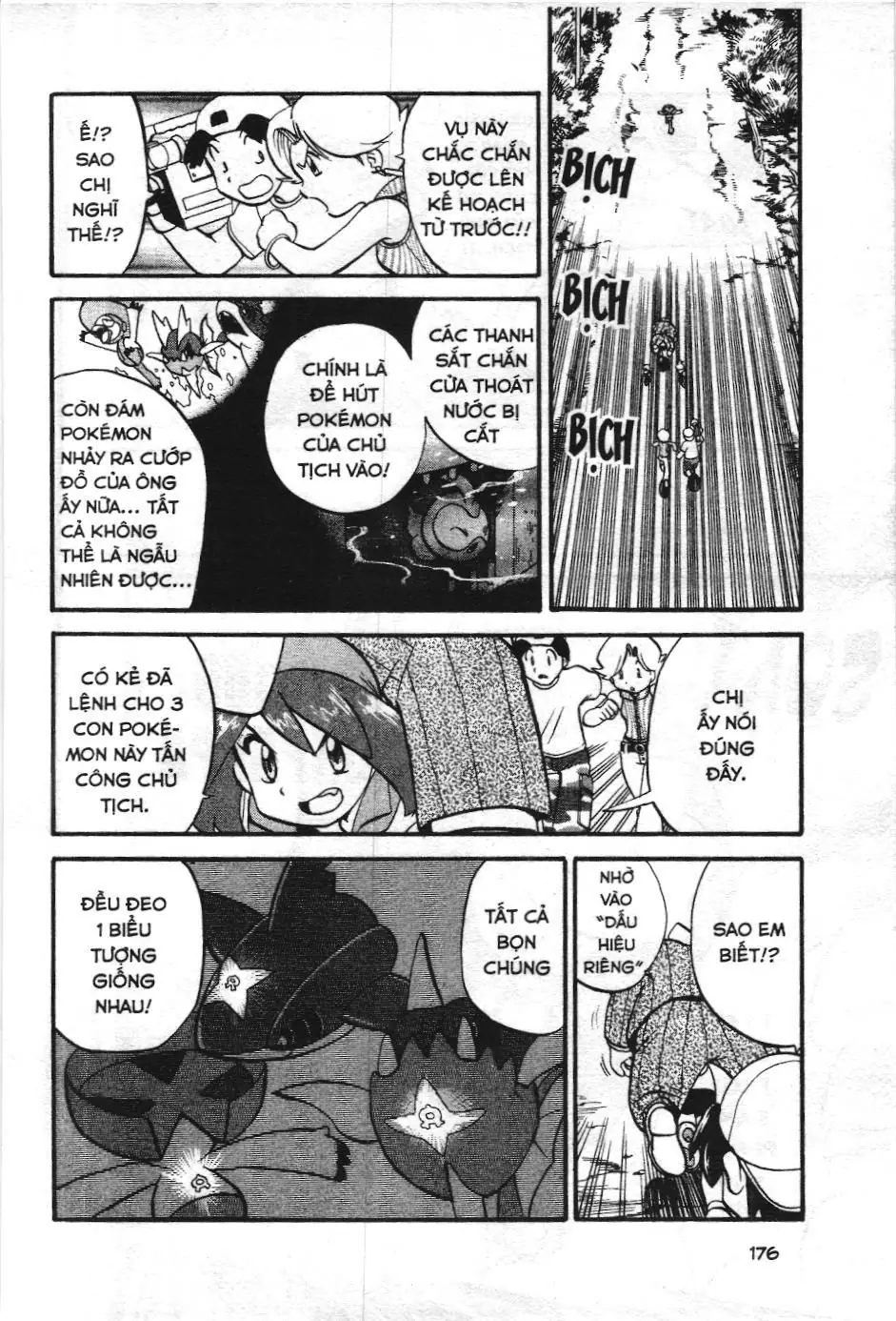 Pokémon Đặc Biệt (NXB Kim Đồng) Chapter 189 - Trang 4