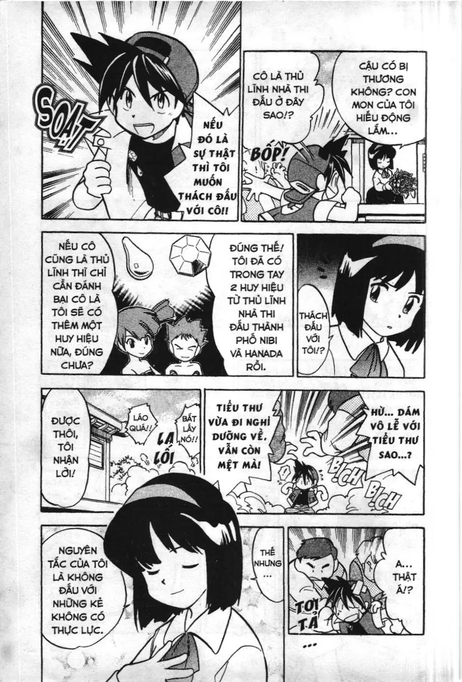 Pokémon Đặc Biệt (NXB Kim Đồng) Chapter 19 - Trang 4