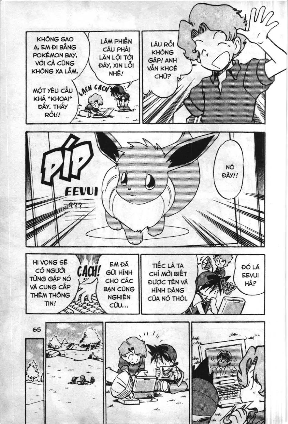 Pokémon Đặc Biệt (NXB Kim Đồng) Chapter 19 - Trang 6