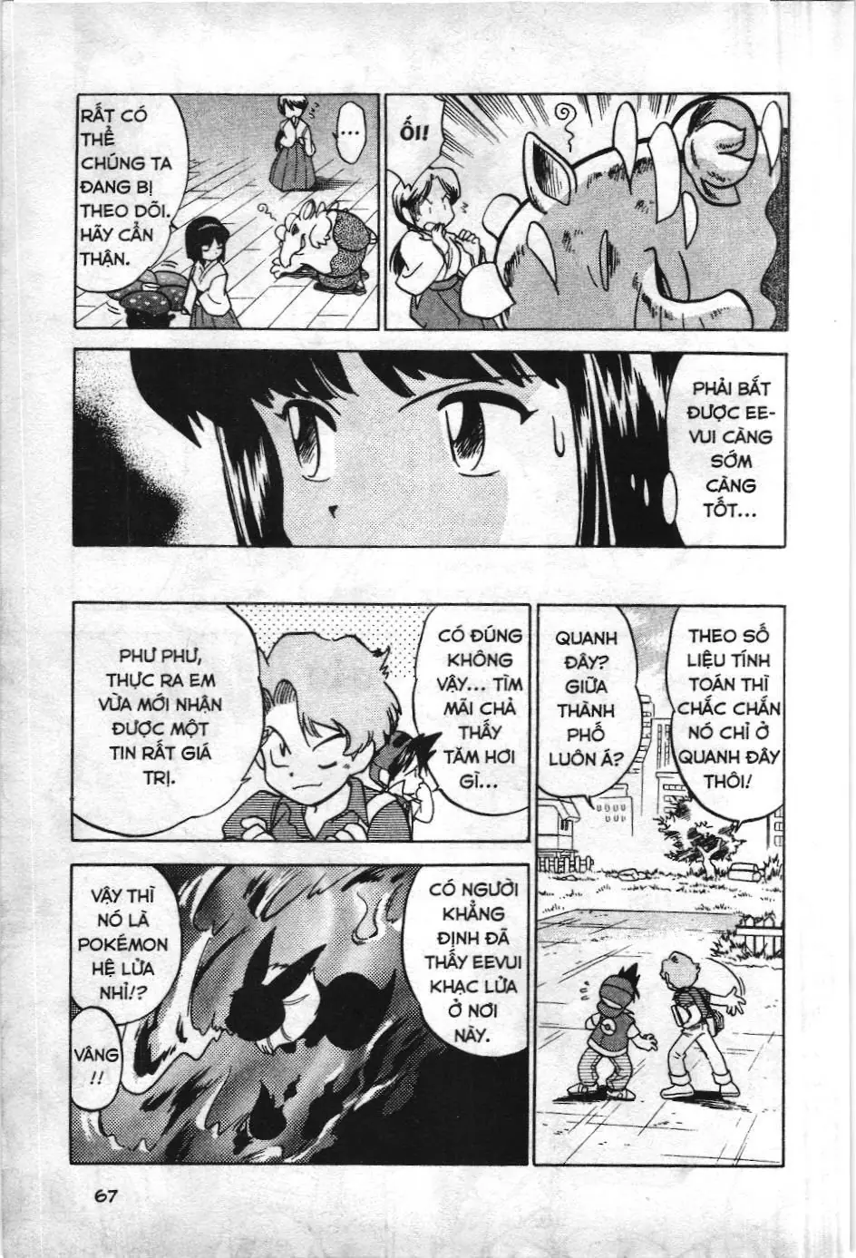 Pokémon Đặc Biệt (NXB Kim Đồng) Chapter 19 - Trang 8