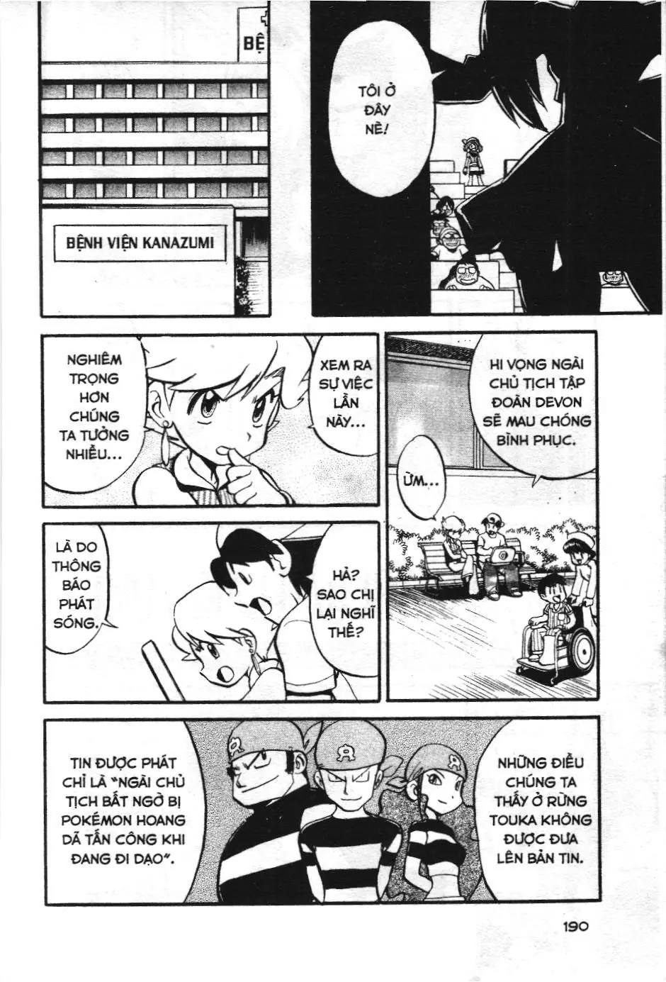 Pokémon Đặc Biệt (NXB Kim Đồng) Chapter 190 - Trang 5