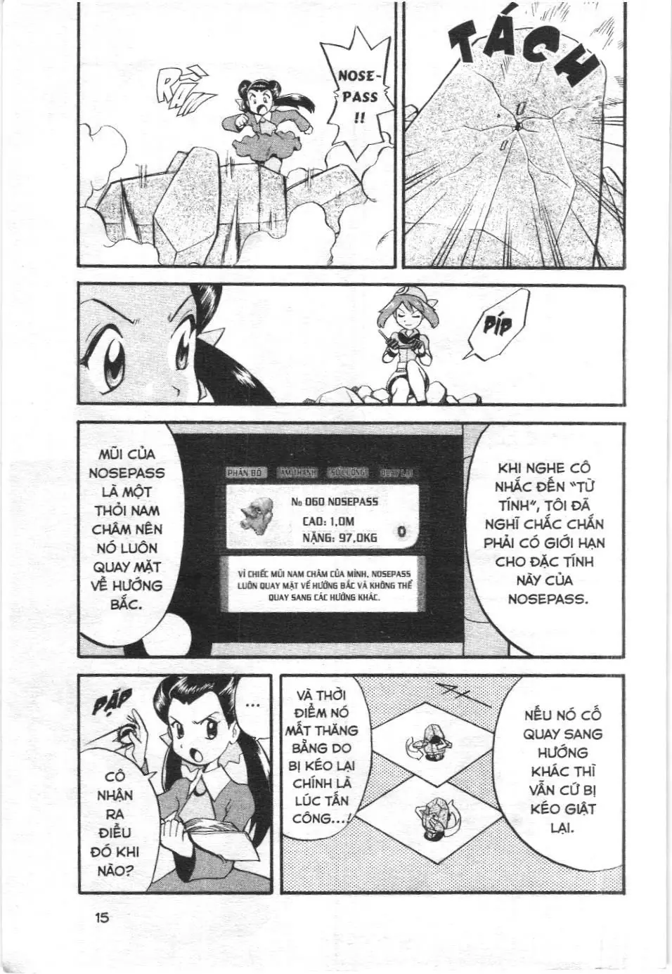 Pokémon Đặc Biệt (NXB Kim Đồng) Chapter 191 - Trang 11