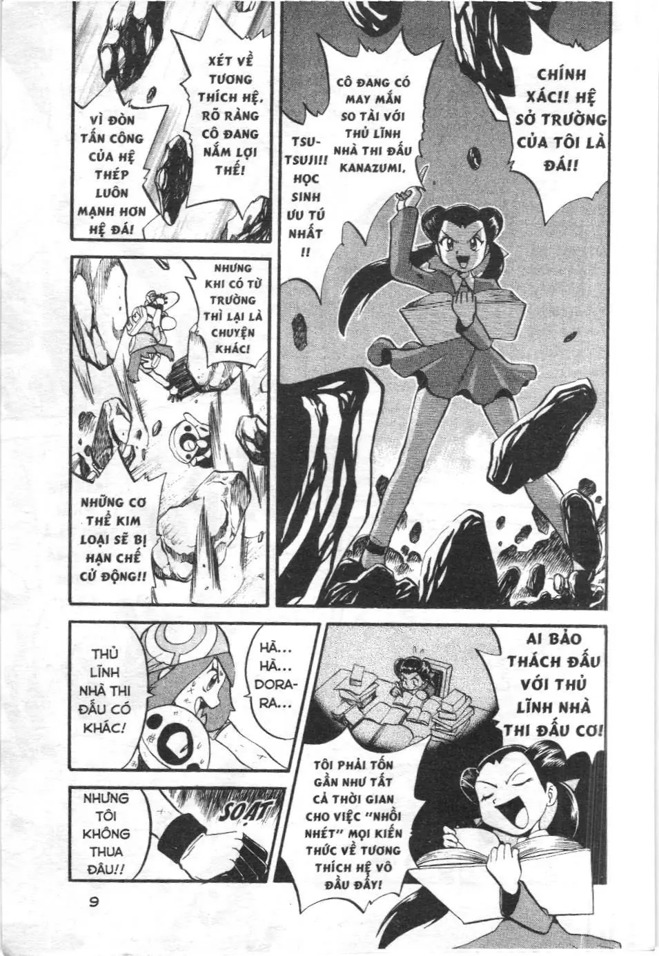 Pokémon Đặc Biệt (NXB Kim Đồng) Chapter 191 - Trang 5