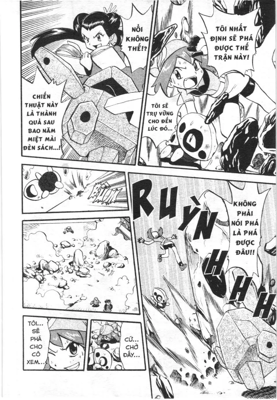 Pokémon Đặc Biệt (NXB Kim Đồng) Chapter 191 - Trang 6