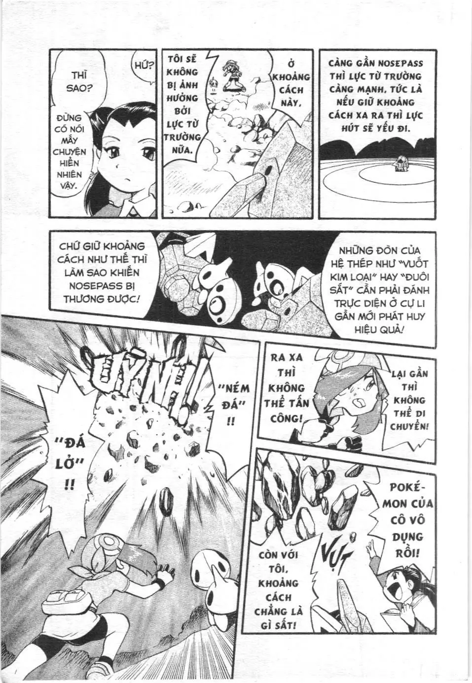 Pokémon Đặc Biệt (NXB Kim Đồng) Chapter 191 - Trang 7