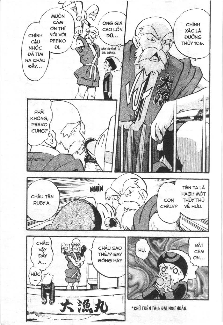 Pokémon Đặc Biệt (NXB Kim Đồng) Chapter 192 - Trang 11