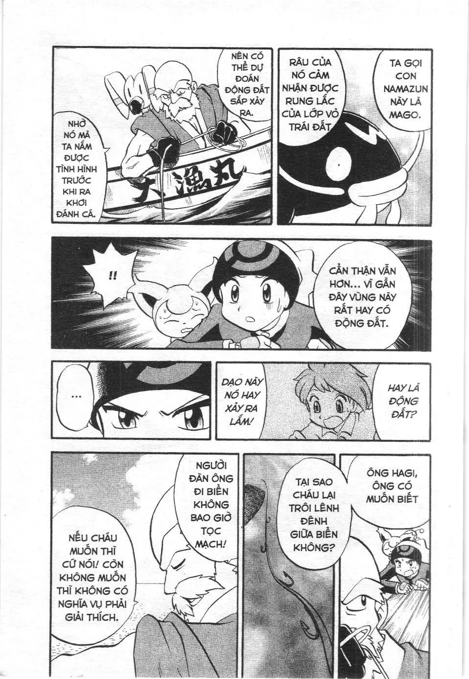 Pokémon Đặc Biệt (NXB Kim Đồng) Chapter 192 - Trang 15