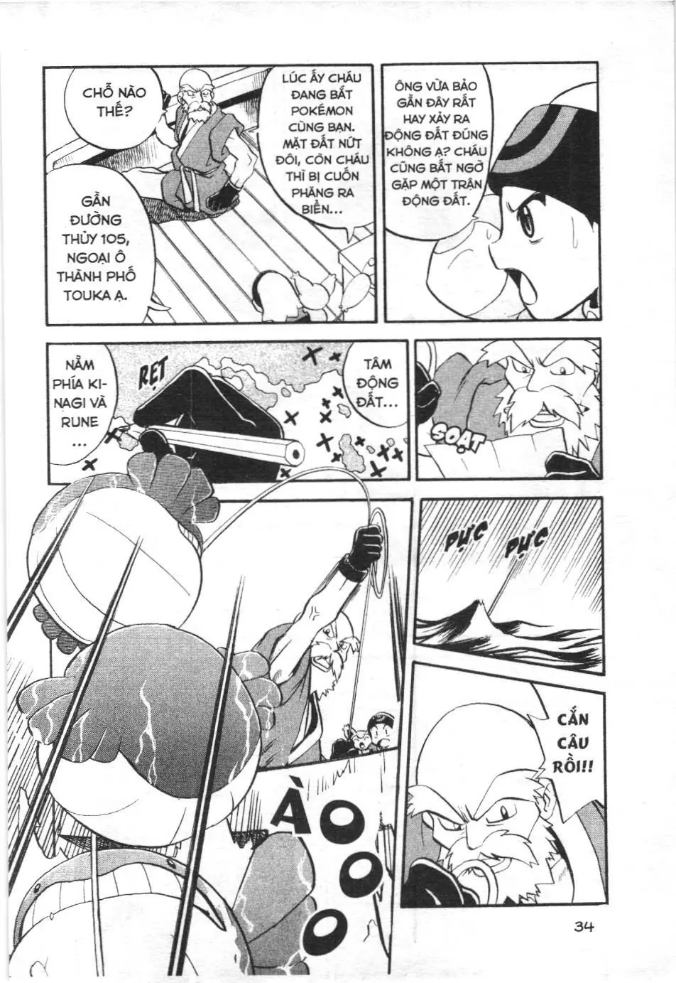 Pokémon Đặc Biệt (NXB Kim Đồng) Chapter 192 - Trang 16