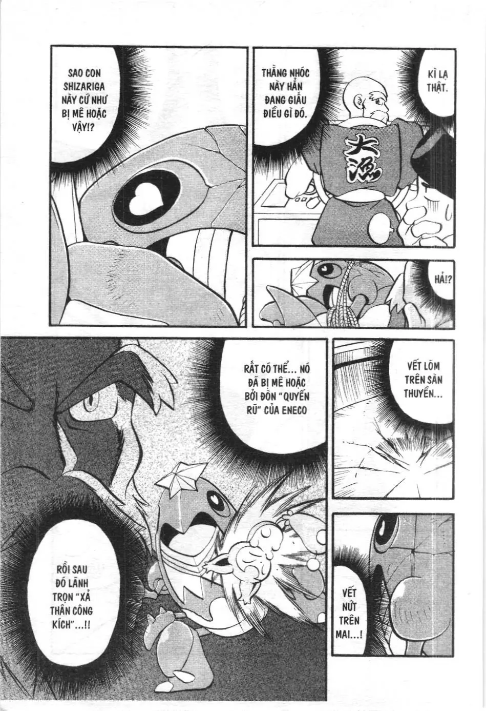Pokémon Đặc Biệt (NXB Kim Đồng) Chapter 193 - Trang 11