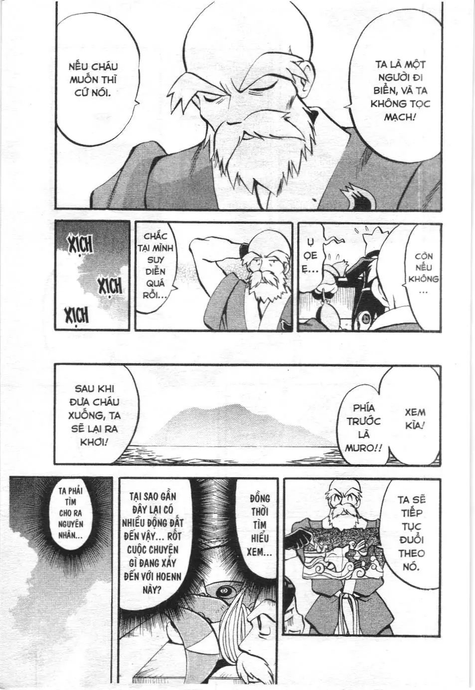 Pokémon Đặc Biệt (NXB Kim Đồng) Chapter 193 - Trang 13
