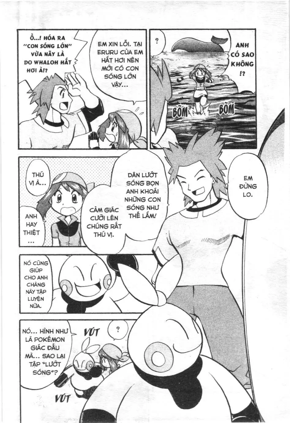 Pokémon Đặc Biệt (NXB Kim Đồng) Chapter 193 - Trang 17