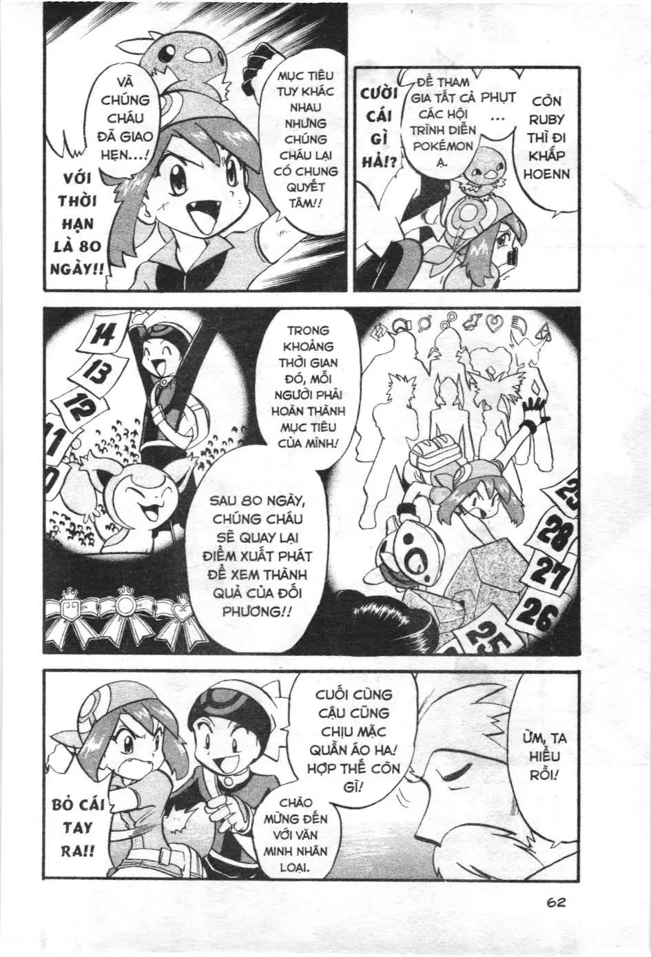 Pokémon Đặc Biệt (NXB Kim Đồng) Chapter 194 - Trang 4
