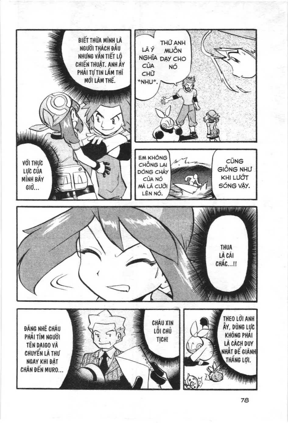 Pokémon Đặc Biệt (NXB Kim Đồng) Chapter 195 - Trang 5