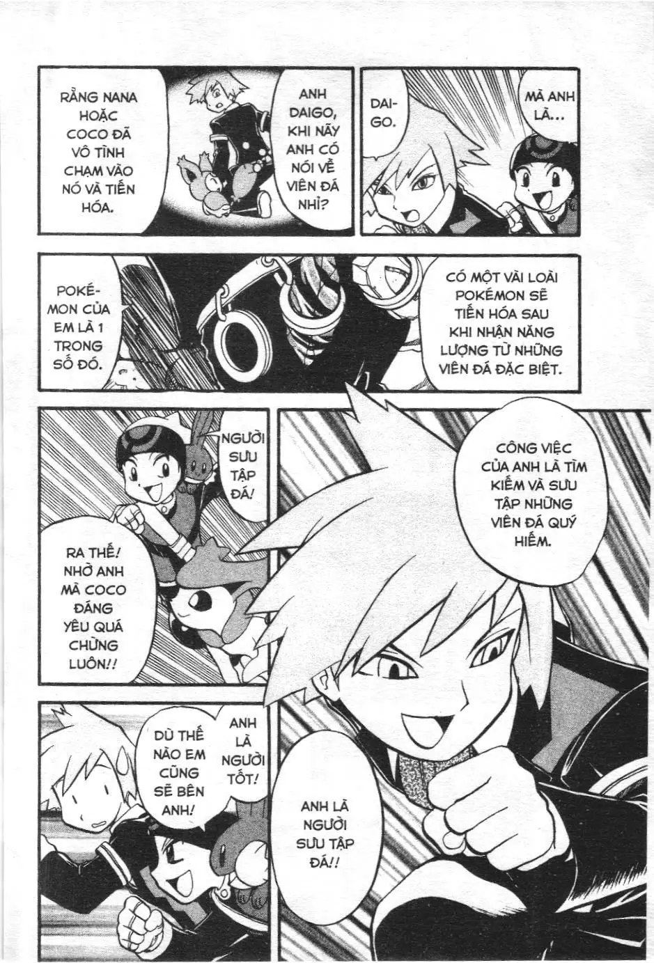 Pokémon Đặc Biệt (NXB Kim Đồng) Chapter 196 - Trang 6