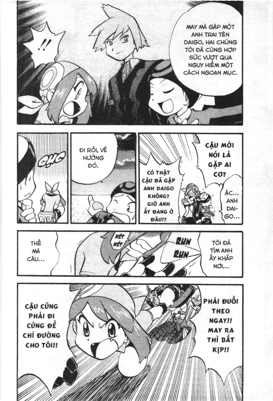 Pokémon Đặc Biệt (NXB Kim Đồng) Chapter 197 - Trang 14