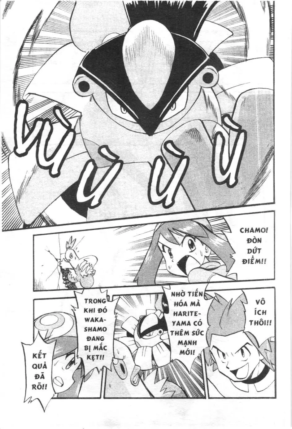 Pokémon Đặc Biệt (NXB Kim Đồng) Chapter 197 - Trang 3