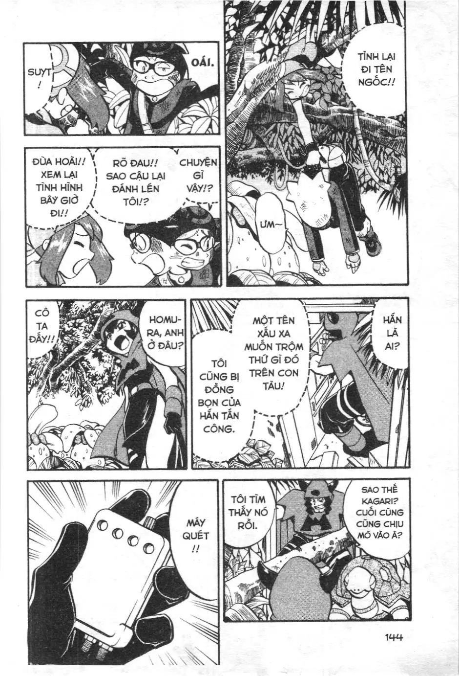 Pokémon Đặc Biệt (NXB Kim Đồng) Chapter 199 - Trang 12