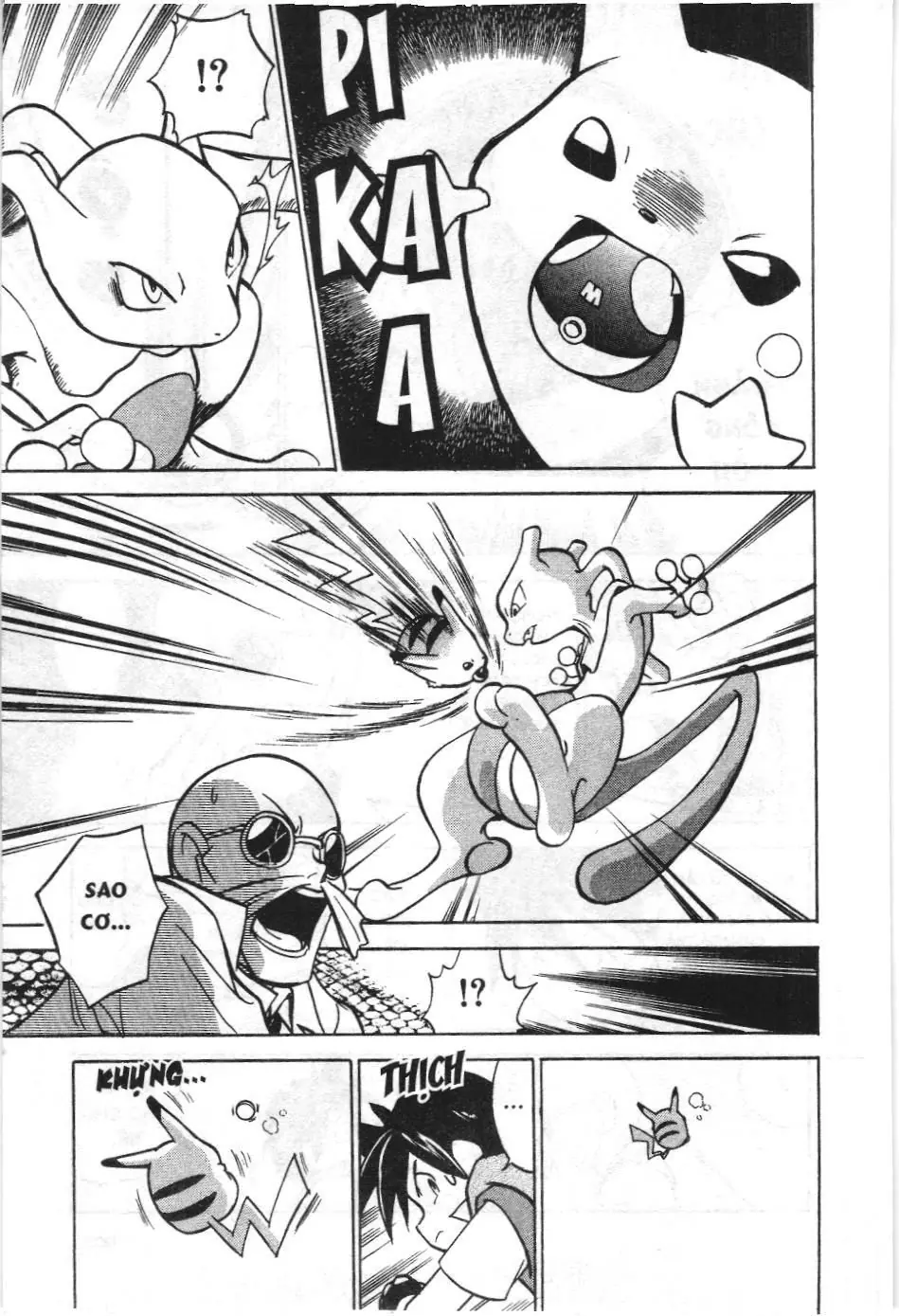 Pokémon Đặc Biệt (NXB Kim Đồng) Chapter 2.1 - Trang 12