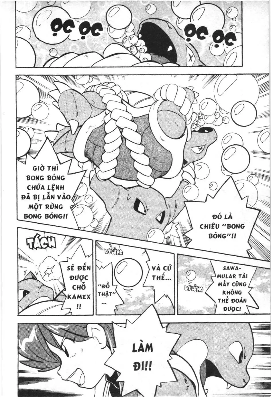 Pokémon Đặc Biệt (NXB Kim Đồng) Chapter 2.2 - Trang 10