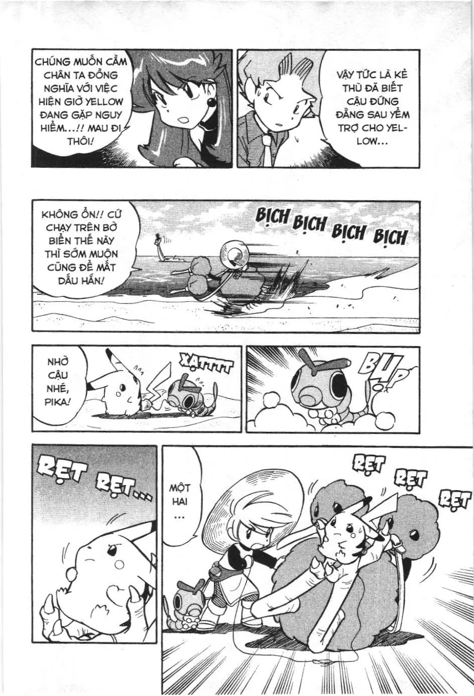 Pokémon Đặc Biệt (NXB Kim Đồng) Chapter 2.2 - Trang 12