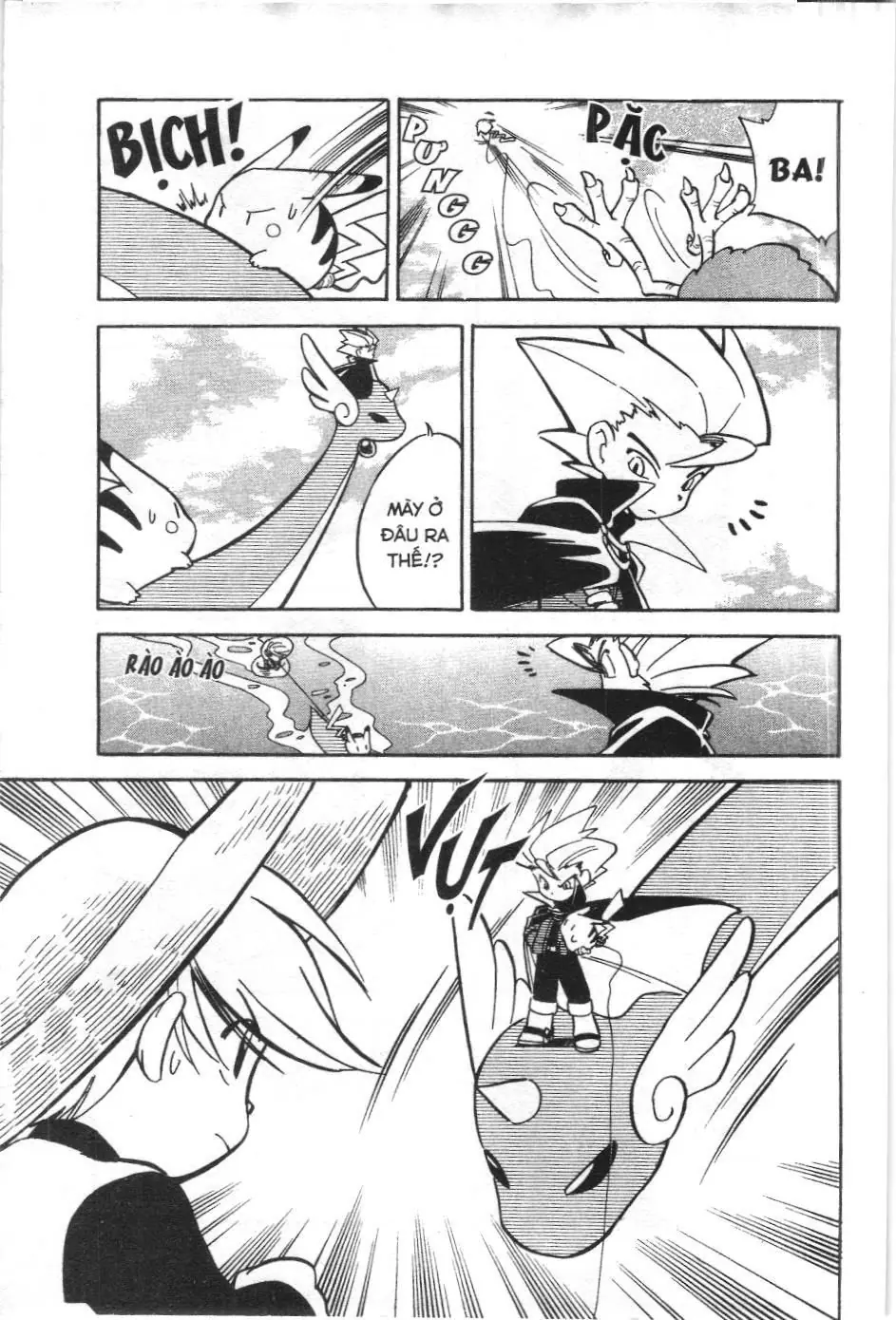 Pokémon Đặc Biệt (NXB Kim Đồng) Chapter 2.2 - Trang 13
