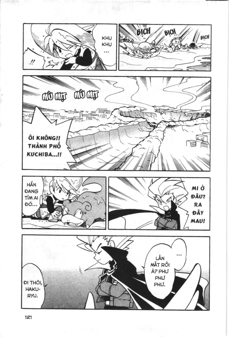 Pokémon Đặc Biệt (NXB Kim Đồng) Chapter 2.2 - Trang 5