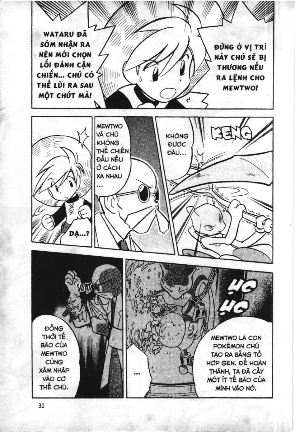 Pokémon Đặc Biệt (NXB Kim Đồng) Chapter 2.3 - Trang 12