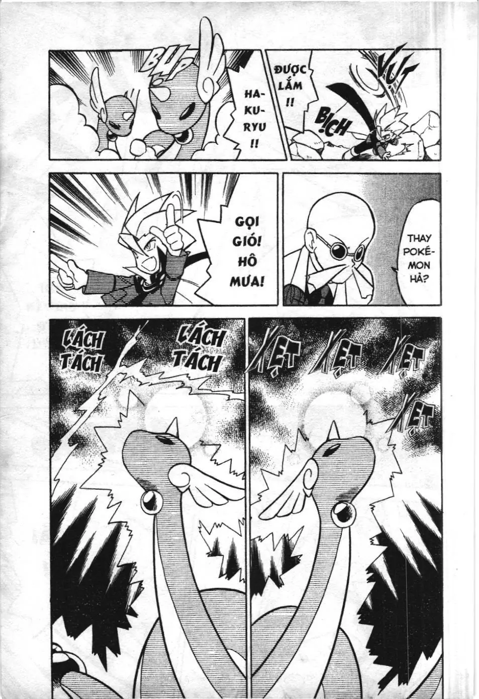 Pokémon Đặc Biệt (NXB Kim Đồng) Chapter 2.3 - Trang 4