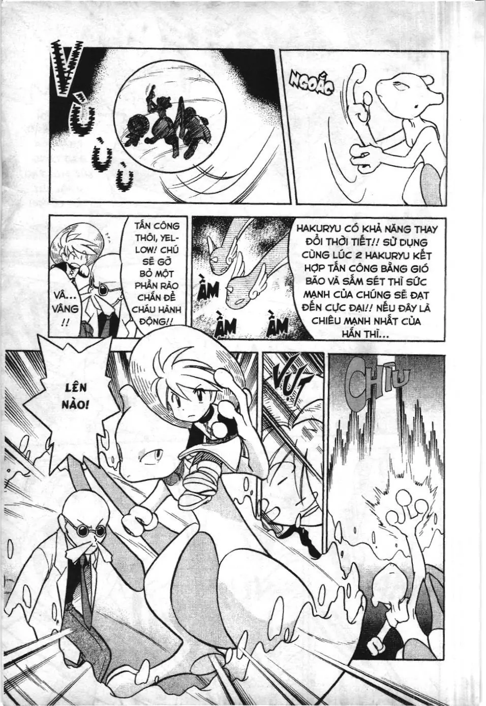 Pokémon Đặc Biệt (NXB Kim Đồng) Chapter 2.3 - Trang 6