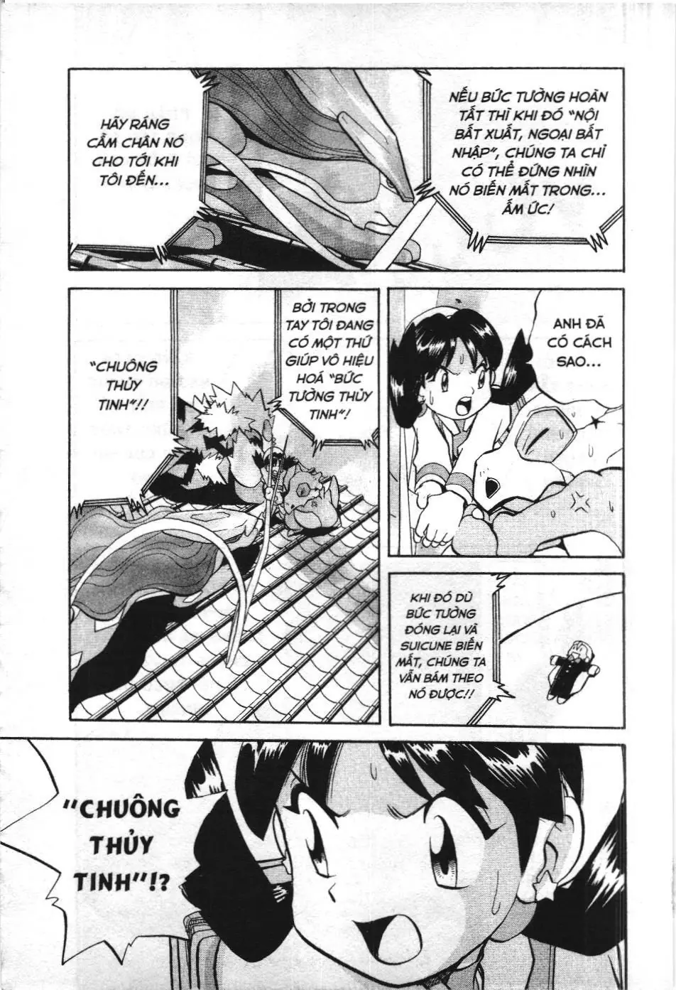 Pokémon Đặc Biệt (NXB Kim Đồng) Chapter 2.5 - Trang 10