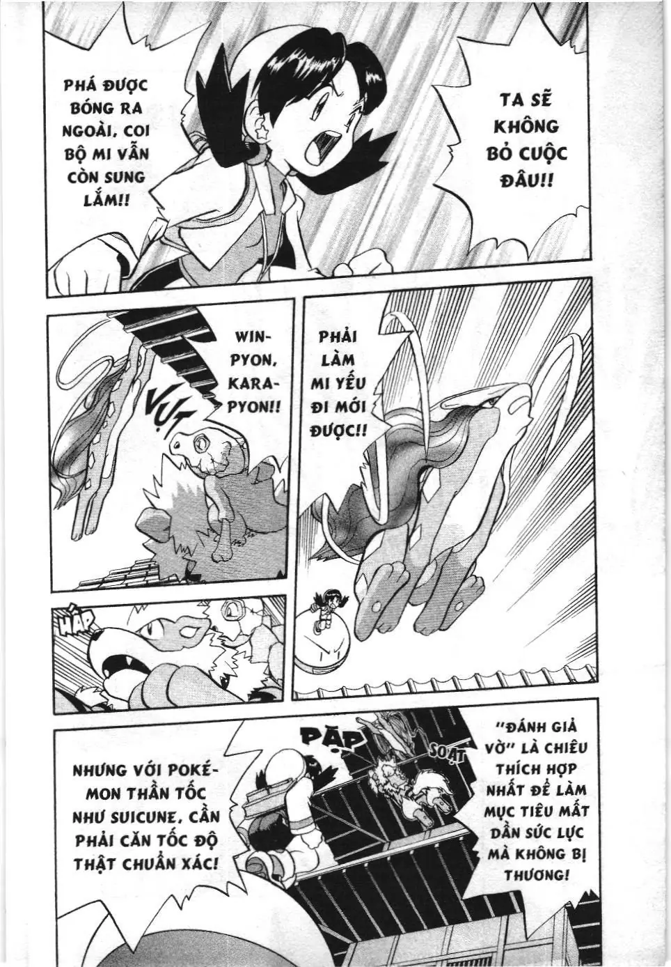Pokémon Đặc Biệt (NXB Kim Đồng) Chapter 2.5 - Trang 5