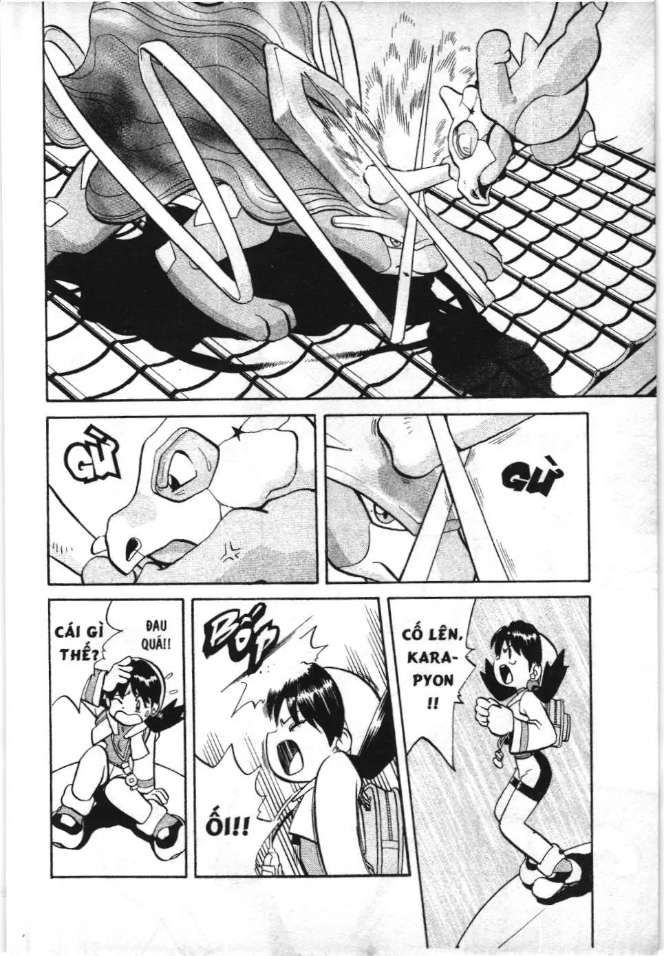 Pokémon Đặc Biệt (NXB Kim Đồng) Chapter 2.5 - Trang 7