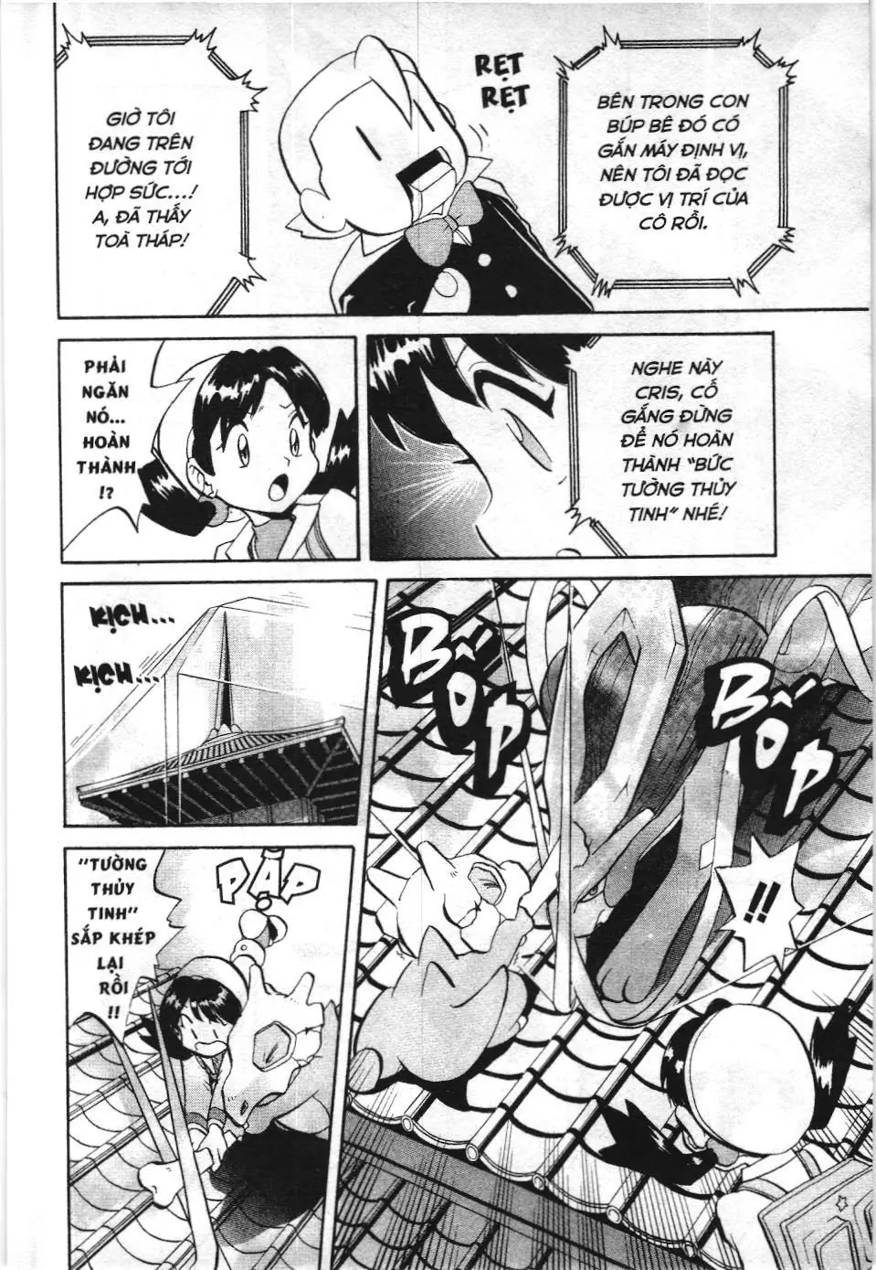 Pokémon Đặc Biệt (NXB Kim Đồng) Chapter 2.5 - Trang 9