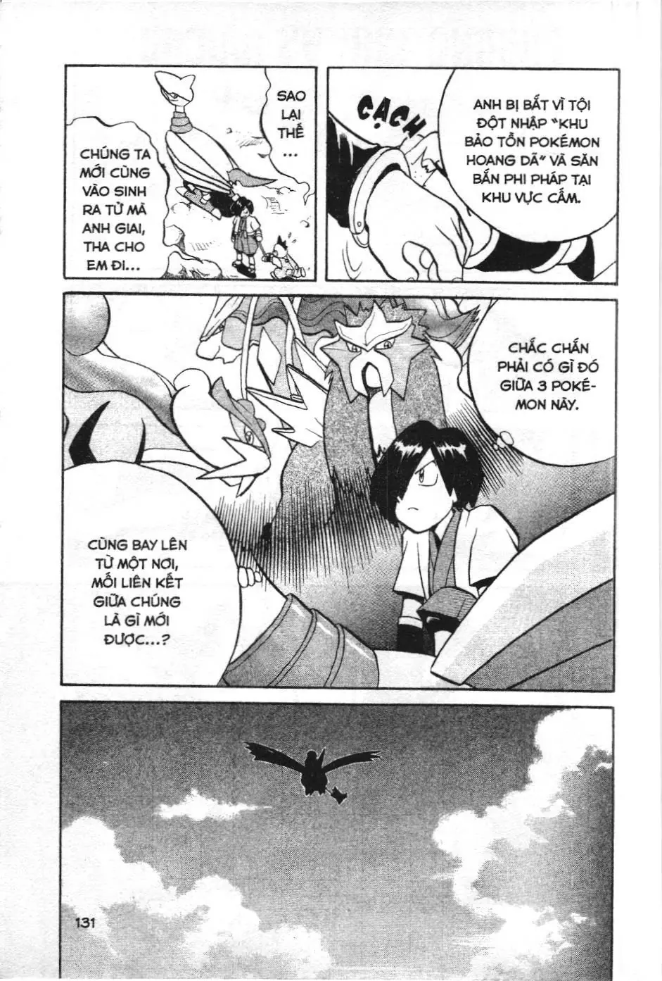Pokémon Đặc Biệt (NXB Kim Đồng) Chapter 2.6 - Trang 16