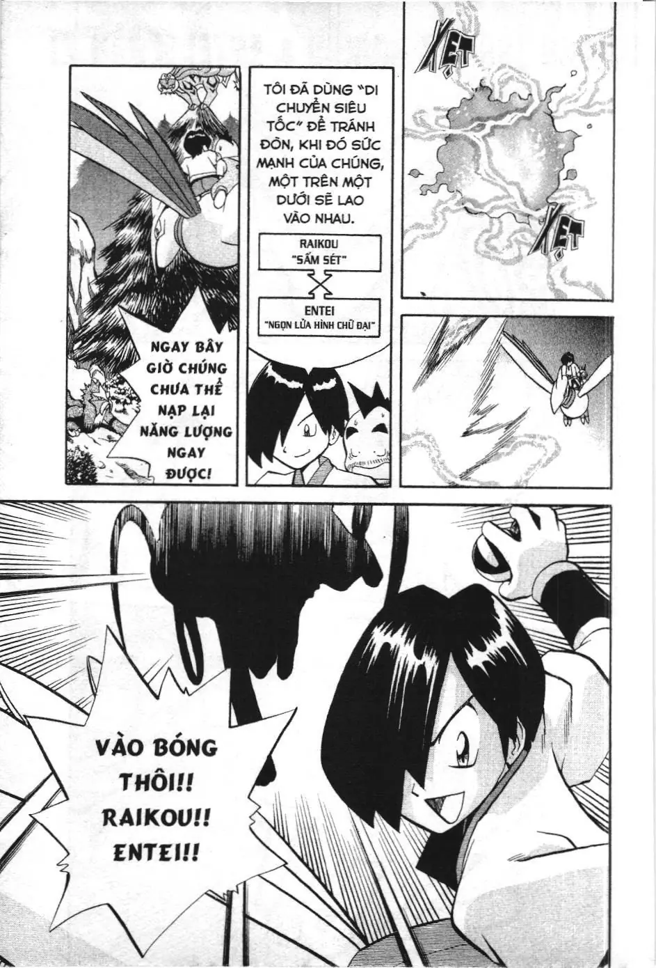 Pokémon Đặc Biệt (NXB Kim Đồng) Chapter 2.6 - Trang 2
