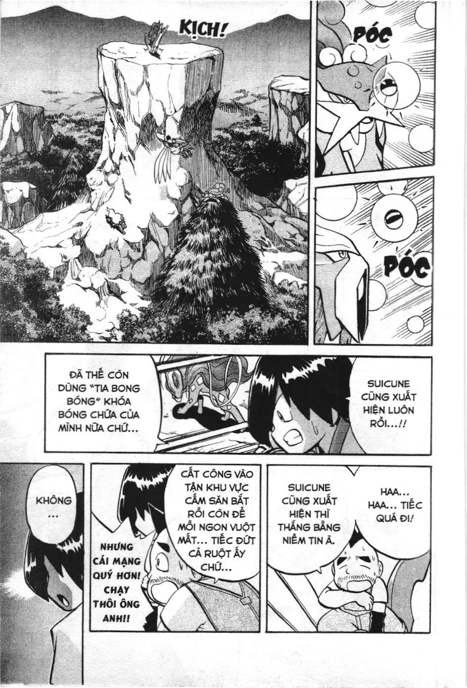 Pokémon Đặc Biệt (NXB Kim Đồng) Chapter 2.6 - Trang 6