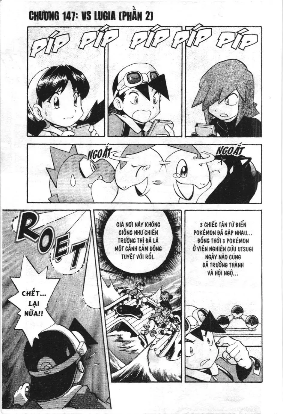 Pokémon Đặc Biệt (NXB Kim Đồng) Chapter 2.7 - Trang 2