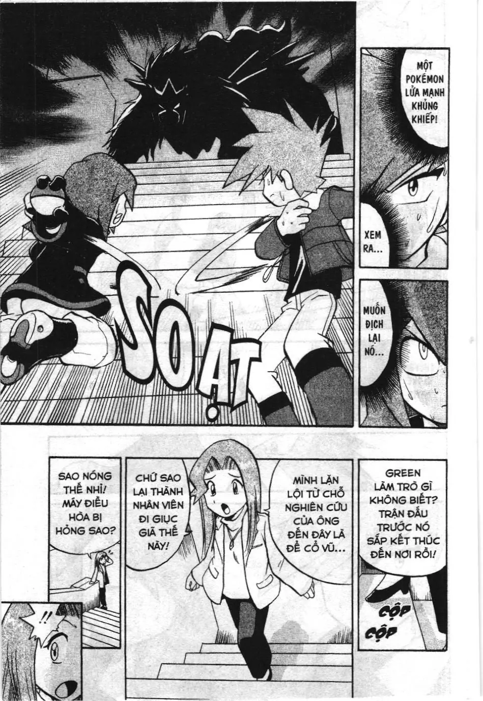 Pokémon Đặc Biệt (NXB Kim Đồng) Chapter 2.8 - Trang 14
