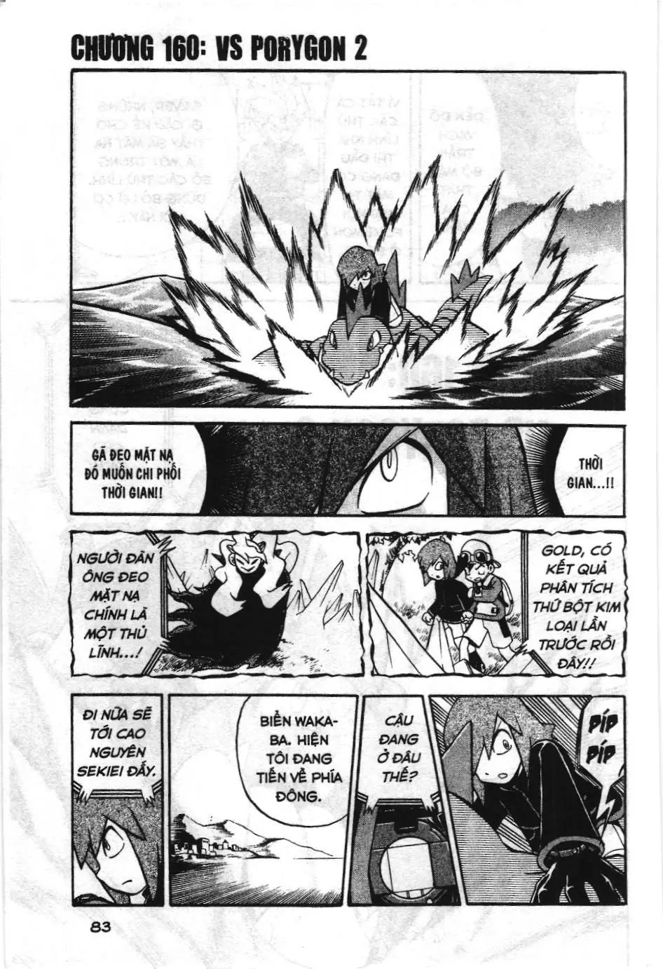 Pokémon Đặc Biệt (NXB Kim Đồng) Chapter 2.8 - Trang 2