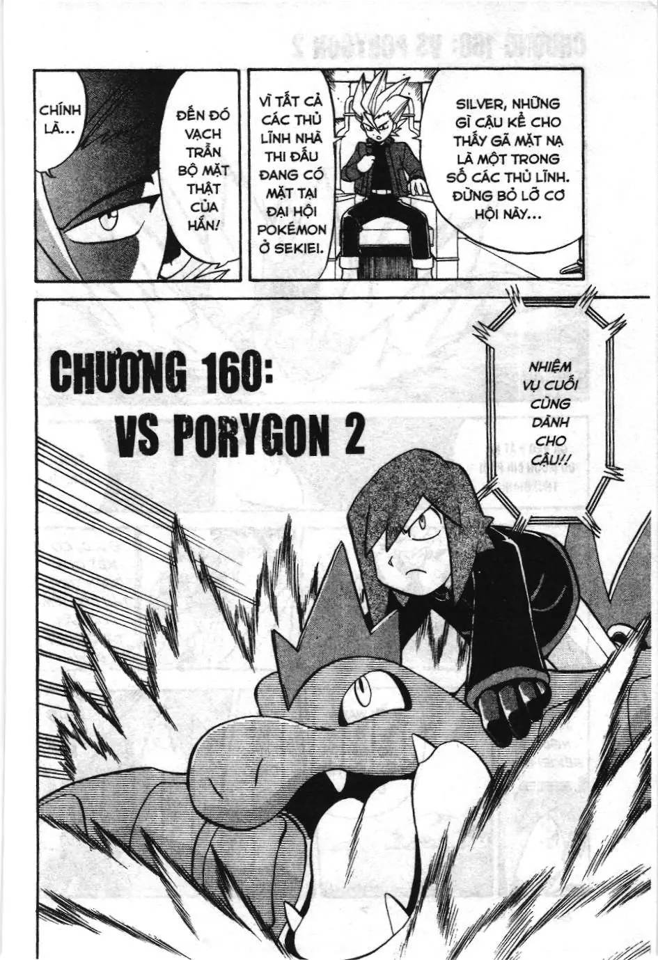 Pokémon Đặc Biệt (NXB Kim Đồng) Chapter 2.8 - Trang 3