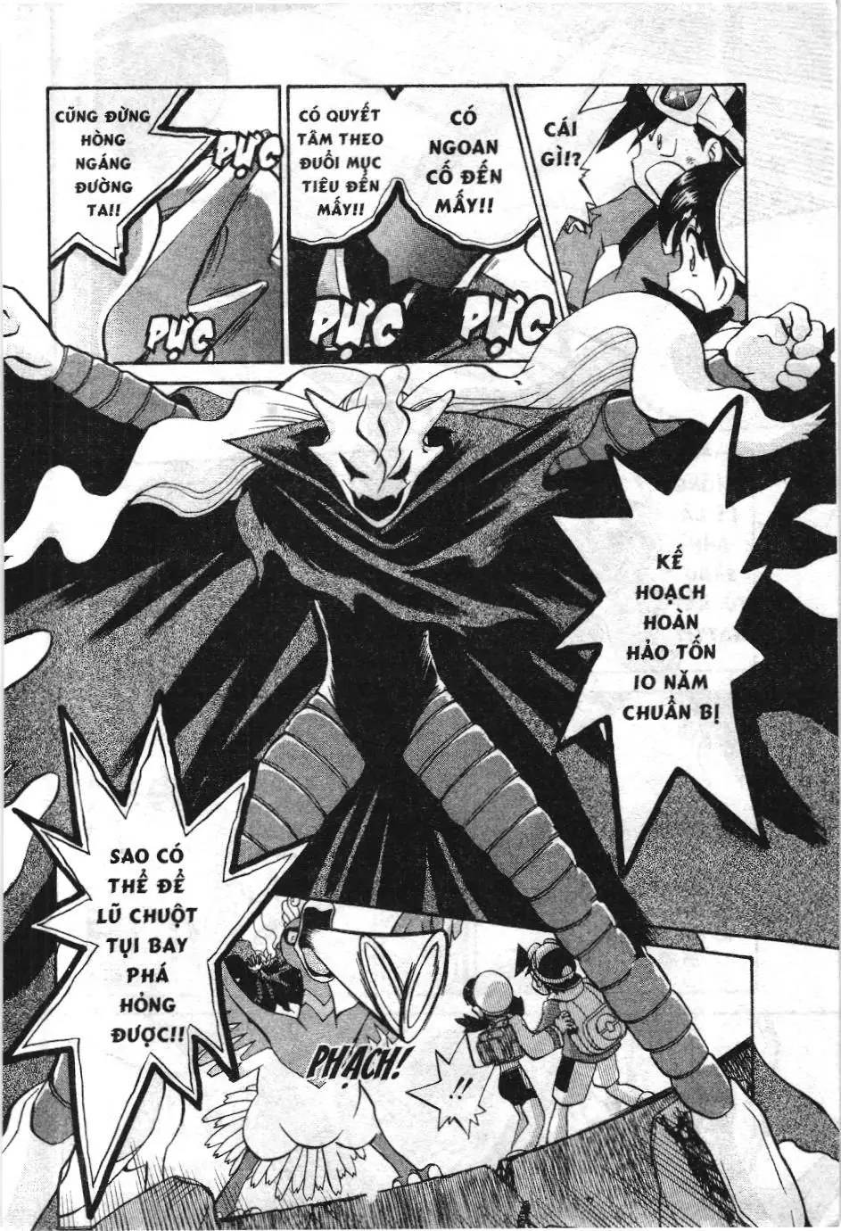 Pokémon Đặc Biệt (NXB Kim Đồng) Chapter 2.9 - Trang 13