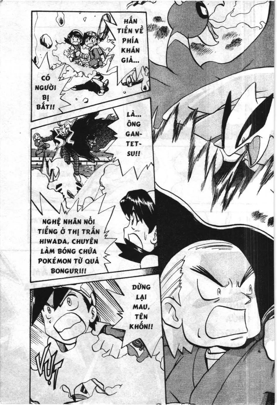 Pokémon Đặc Biệt (NXB Kim Đồng) Chapter 2.9 - Trang 15