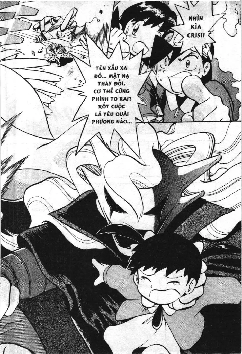 Pokémon Đặc Biệt (NXB Kim Đồng) Chapter 2.9 - Trang 16