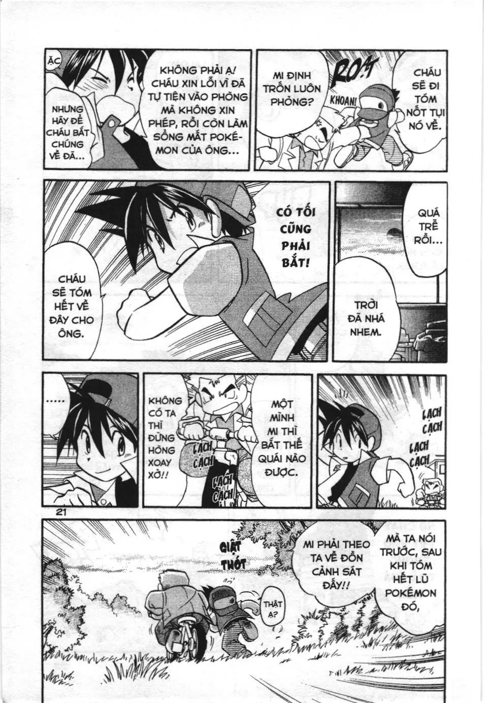 Pokémon Đặc Biệt (NXB Kim Đồng) Chapter 2 - Trang 6