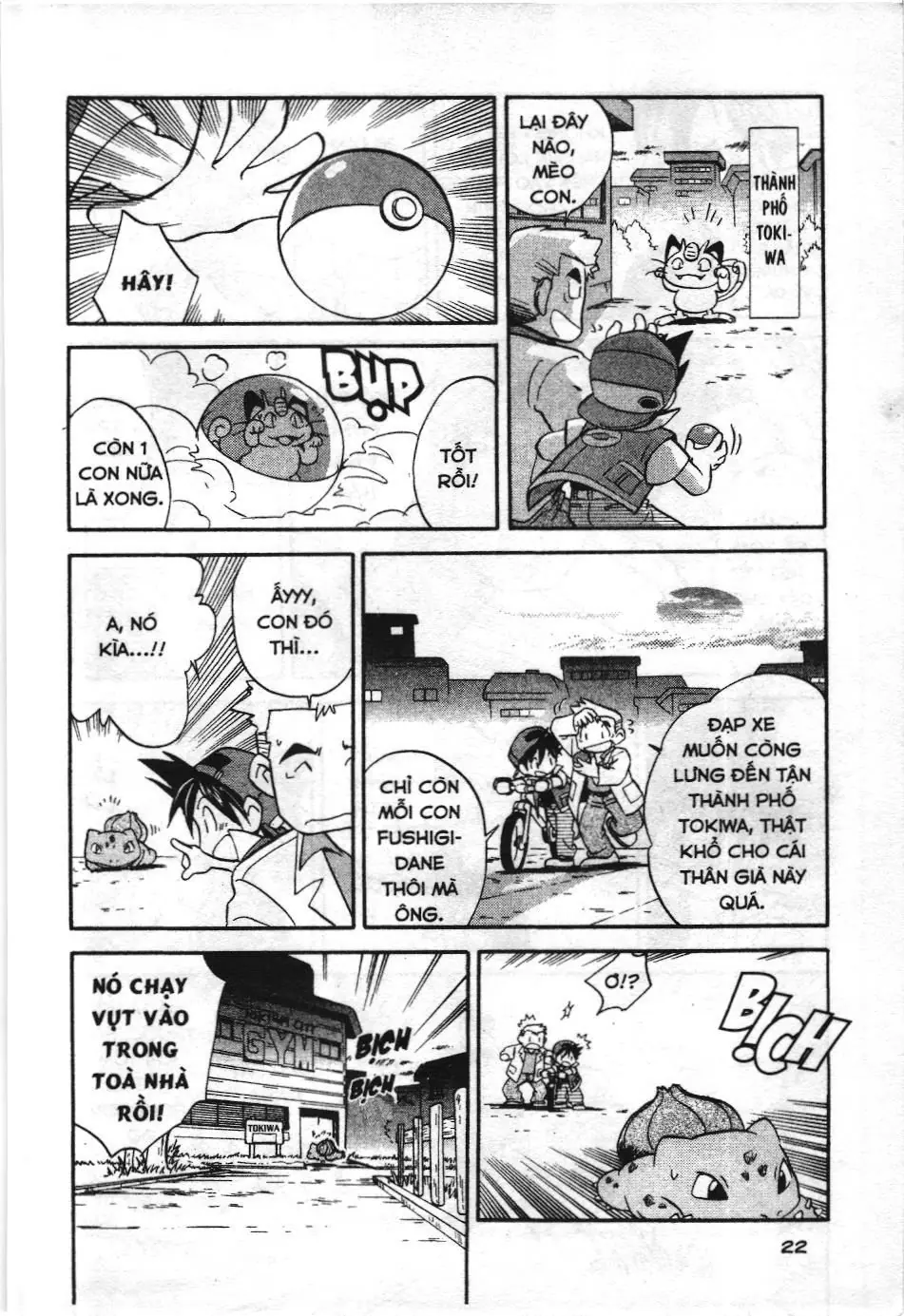 Pokémon Đặc Biệt (NXB Kim Đồng) Chapter 2 - Trang 7