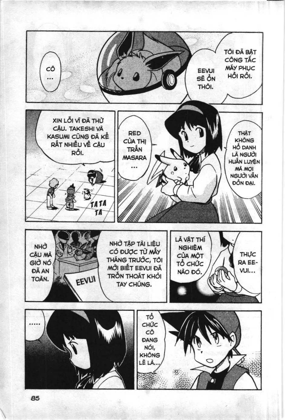 Pokémon Đặc Biệt (NXB Kim Đồng) Chapter 20 - Trang 12