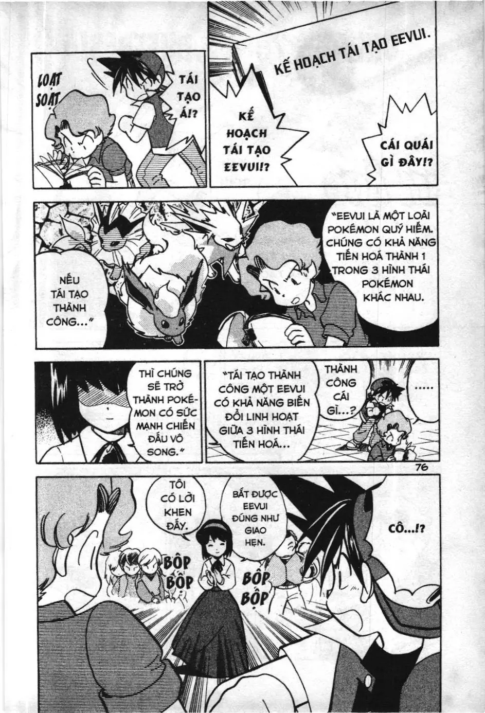Pokémon Đặc Biệt (NXB Kim Đồng) Chapter 20 - Trang 3