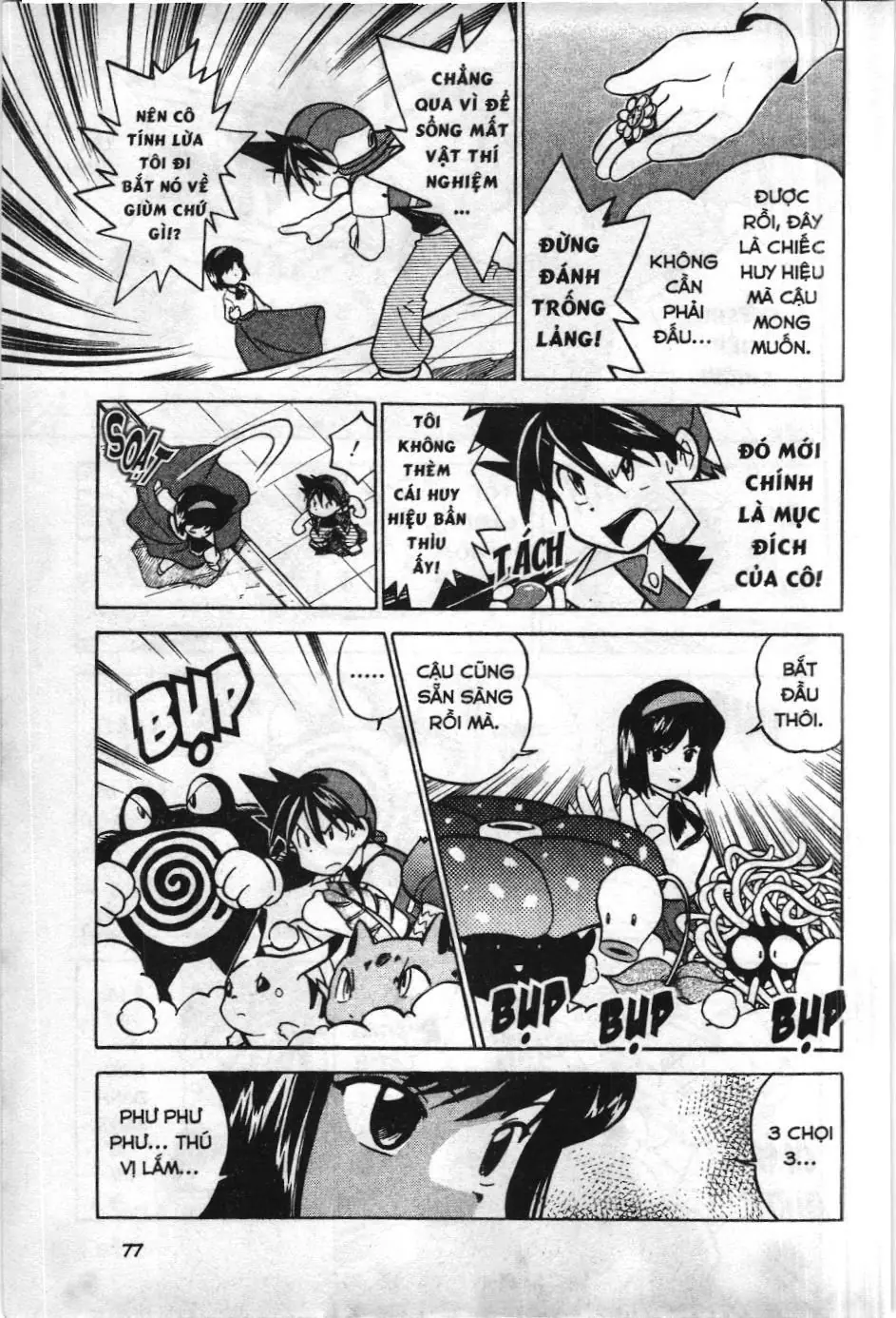 Pokémon Đặc Biệt (NXB Kim Đồng) Chapter 20 - Trang 4