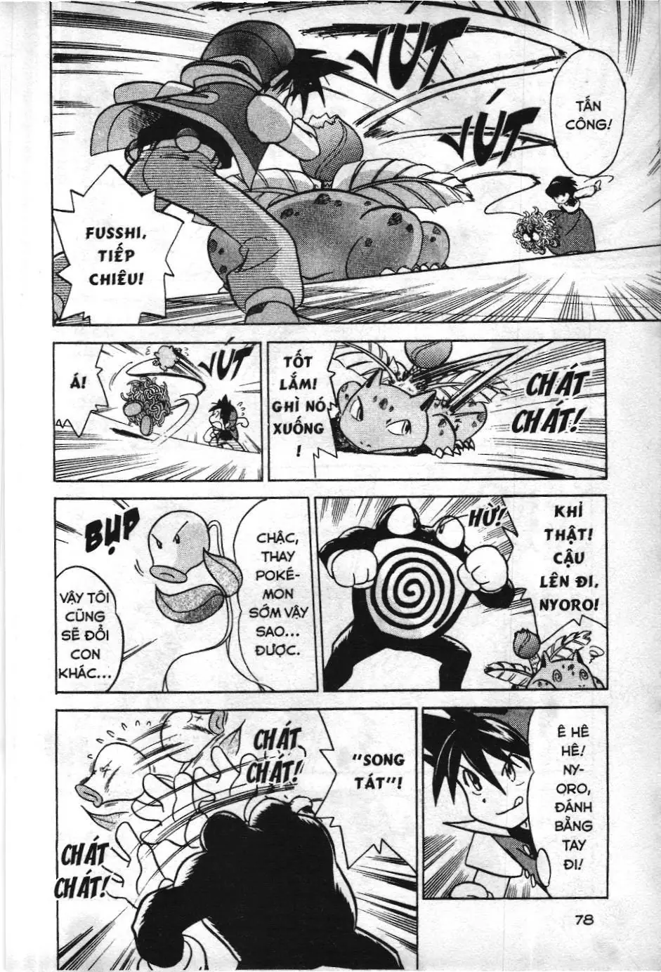 Pokémon Đặc Biệt (NXB Kim Đồng) Chapter 20 - Trang 5