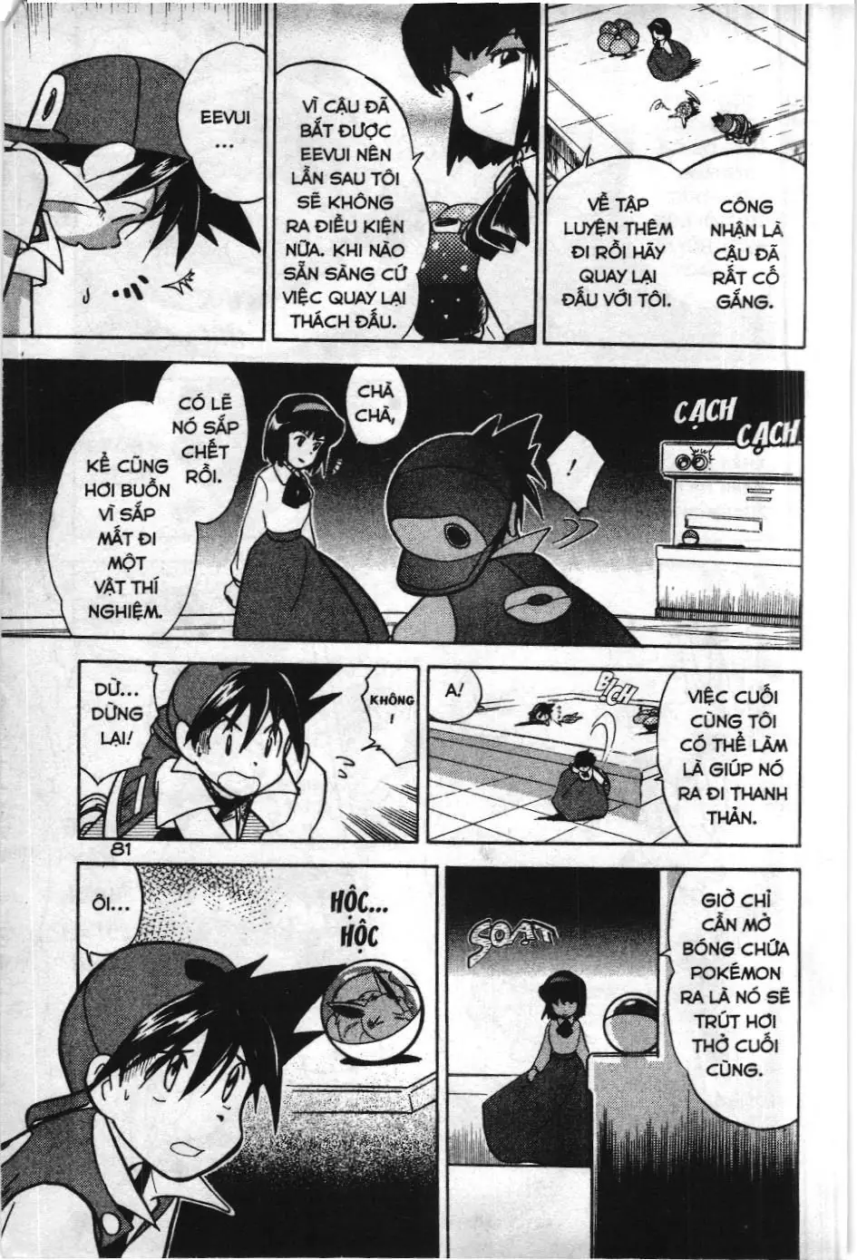 Pokémon Đặc Biệt (NXB Kim Đồng) Chapter 20 - Trang 8